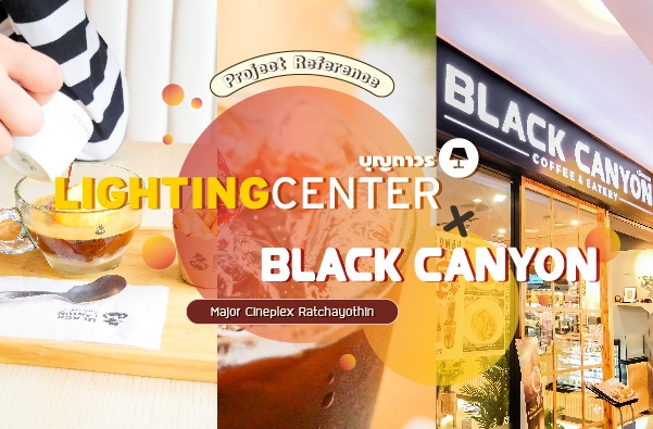 Lighting Center x Black Canyon Coffee & Eatery  at Major Cineplex Ratchayothin